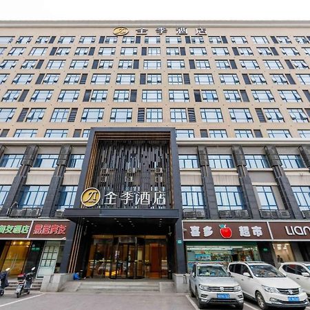 Ji Hotel Shanghai Hongqiao International Exhibition Center Екстер'єр фото
