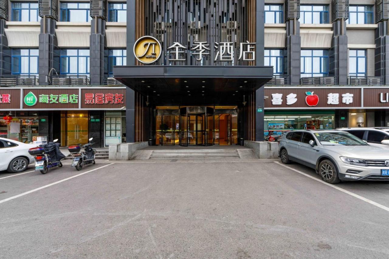 Ji Hotel Shanghai Hongqiao International Exhibition Center Екстер'єр фото